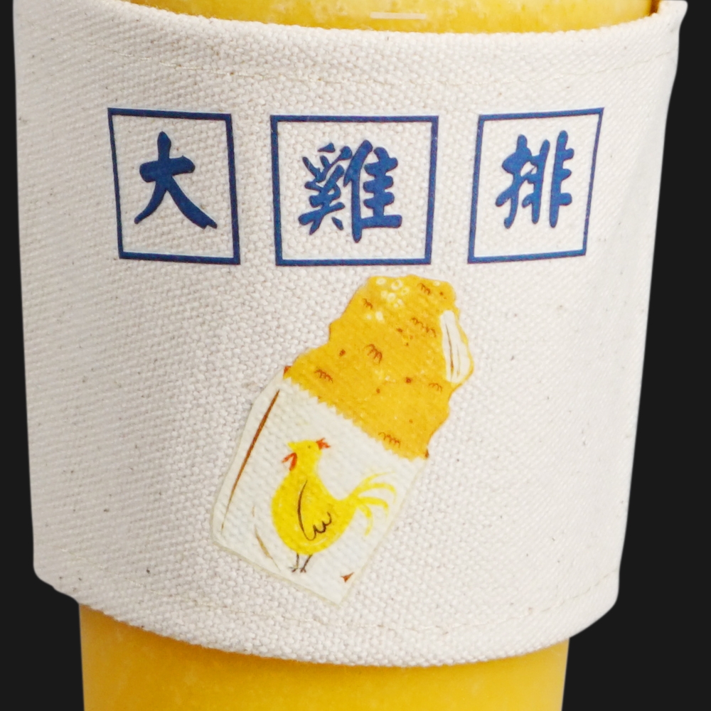 攜帶式杯袋
